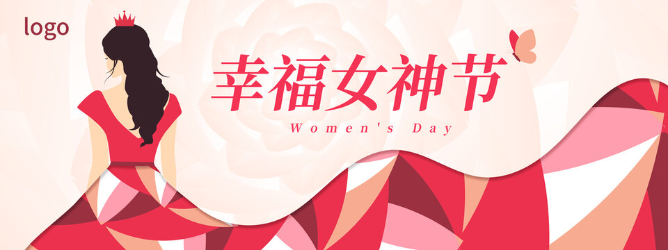 时尚简约女神节海报