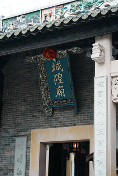 南宁三街两巷金狮巷景区摄影图