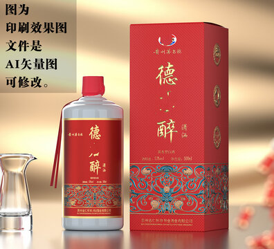 红色卡盒