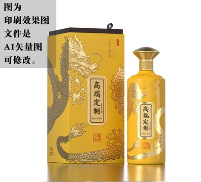 黄龙桶盒