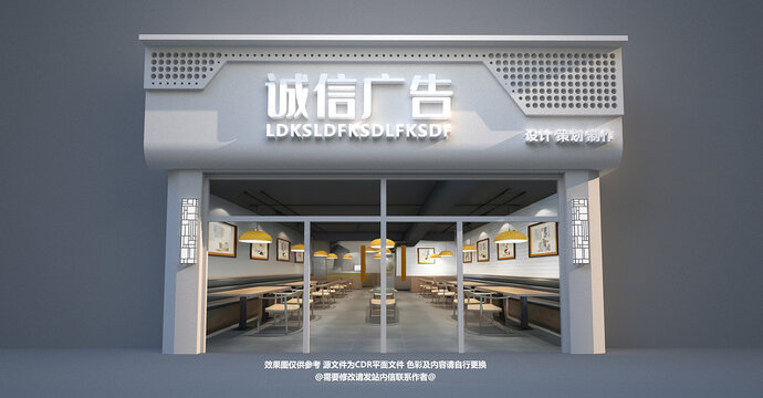 广告公司门头