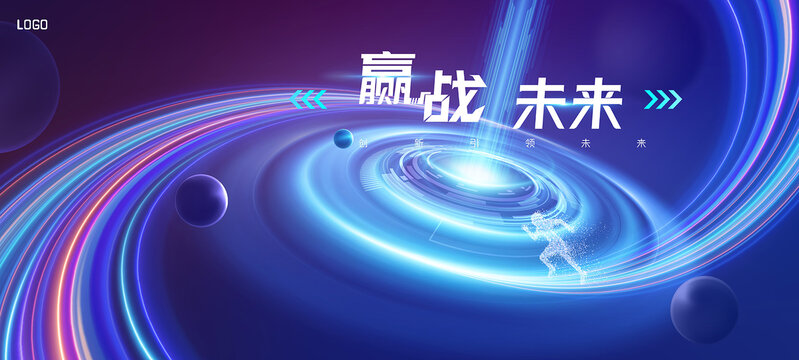 科技kv主视觉