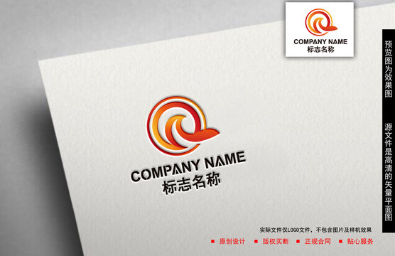 Q字母logo