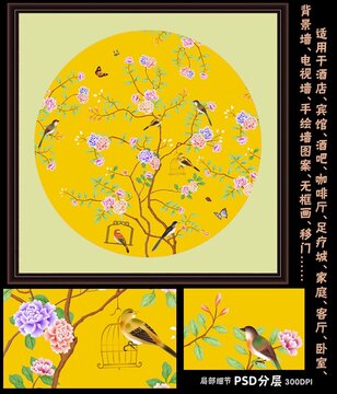 手绘花鸟无框画