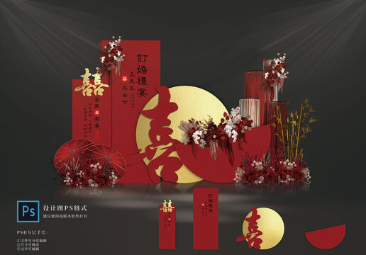订婚布置设计