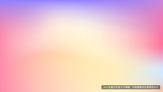多色渐变