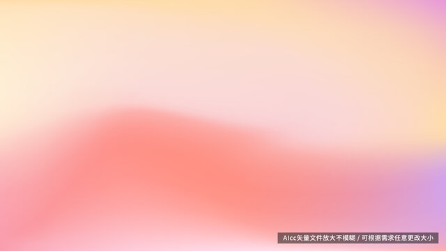 红紫色弥散渐变背景