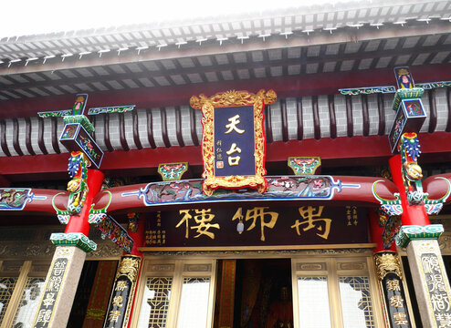 天台寺