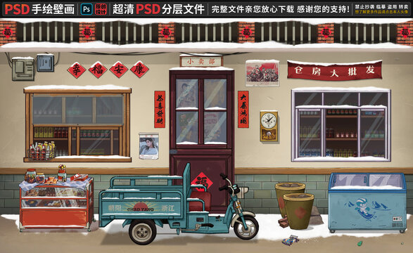 童年怀旧复古背景墙