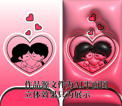 情侣剪影插画壁纸