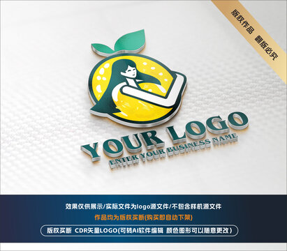 柠檬奶茶咖啡饮料LOGO品牌设计