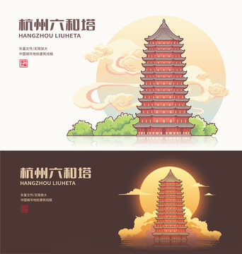 杭州六和塔