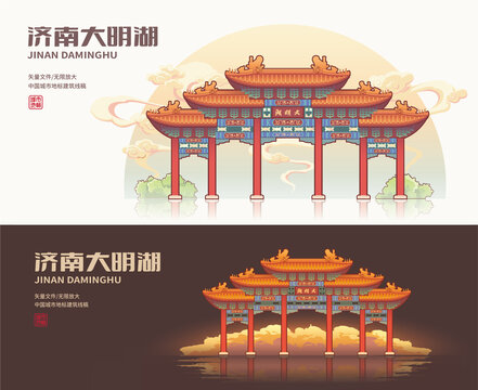 济南大明湖