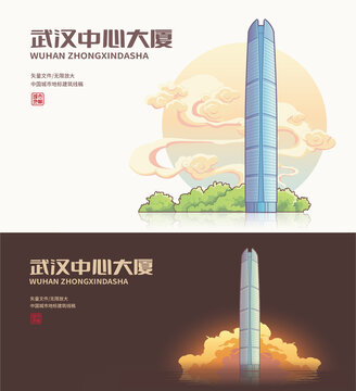 武汉中心大厦