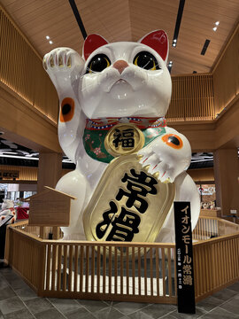 日本常滑招财猫