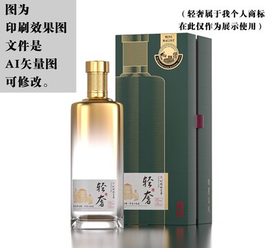 绿色简易礼盒