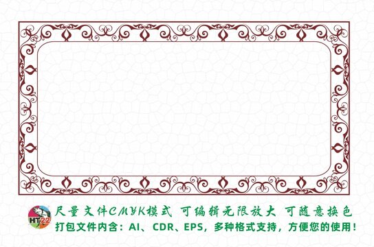 边框