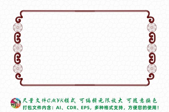 中国风边框