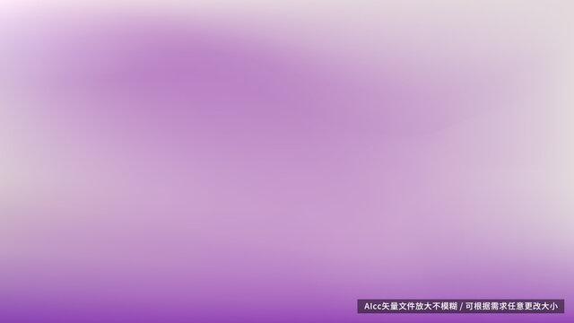 深紫色渐变背景