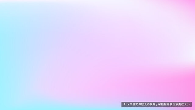 紫青色渐变背景