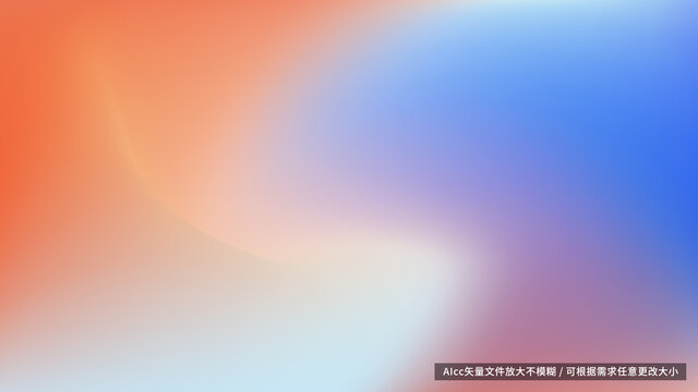 发布会主视觉橙蓝色抽象背景