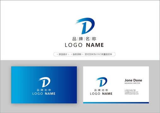 D字母标志