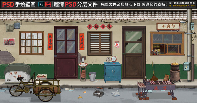 童年怀旧复古背景墙