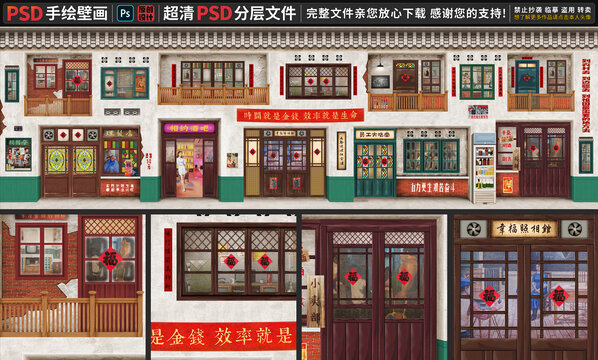 童年怀旧复古背景墙