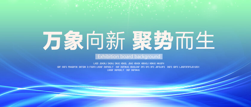 蓝色海报