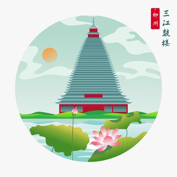 柳州三江鼓楼