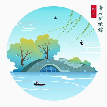 柳州奇石博物馆