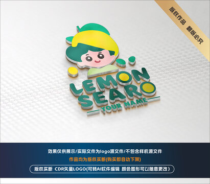 柠檬奶茶咖啡饮料LOGO品牌设计