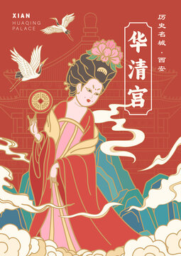 华清宫唐代仕女文创插画