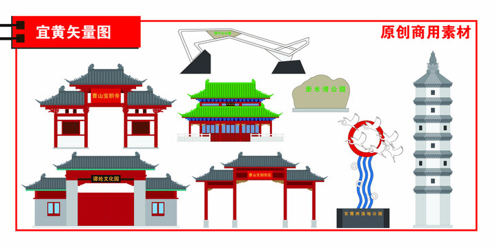 宜黄县