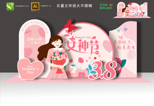 妇女节美陈