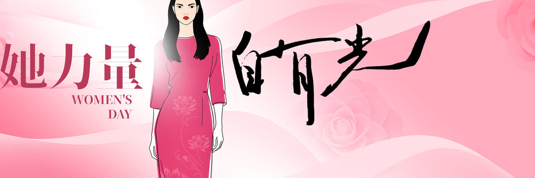 38女神节