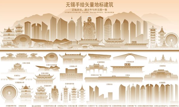 无锡