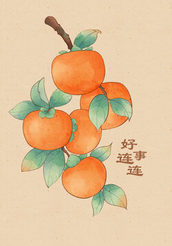 柿子