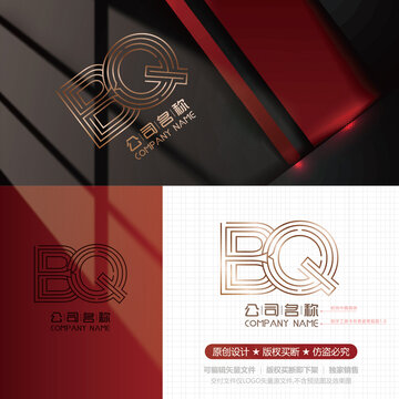 英文Q标志设计