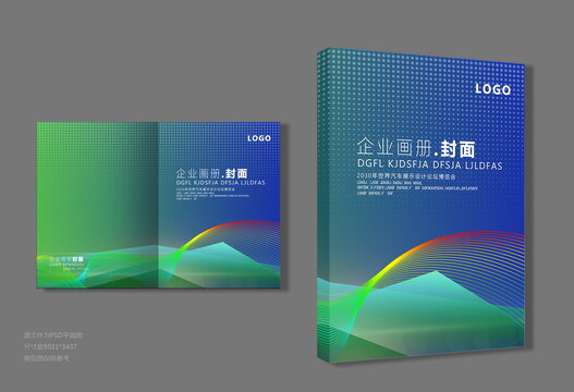 蓝色科技封面