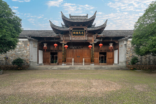 清漾毛氏文化村