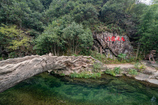 浙江衢州九溪龙门