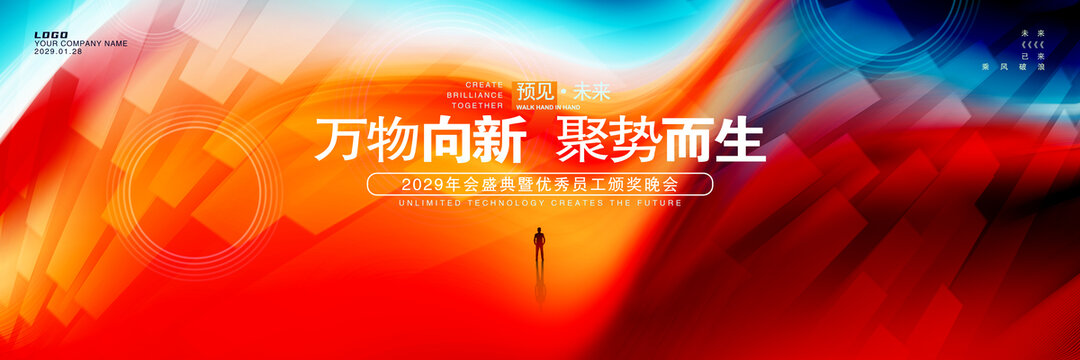 红色背景