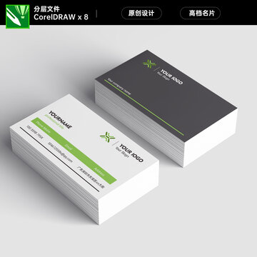 高档名片