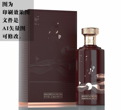 酱色高端白酒礼盒