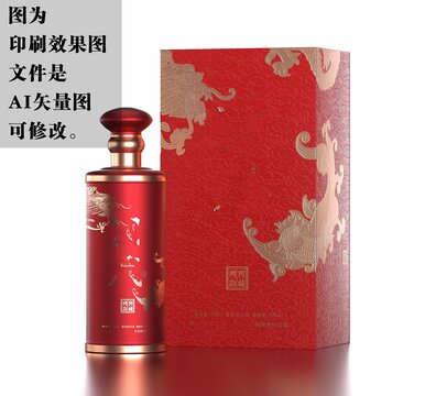 红色高端白酒礼盒