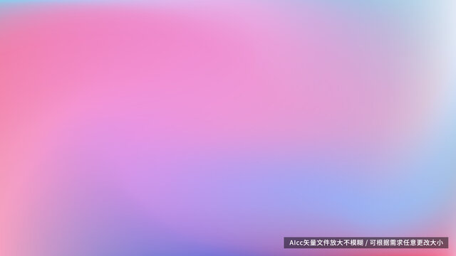 红蓝色渐变背景