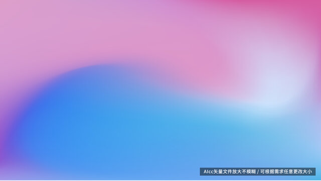 红青色会议背景