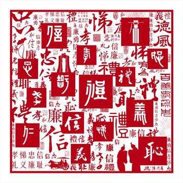 仁义礼智信传统文化墙浮雕墙