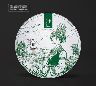 白茶饼棉纸设计矢量图普洱茶饼包装纸